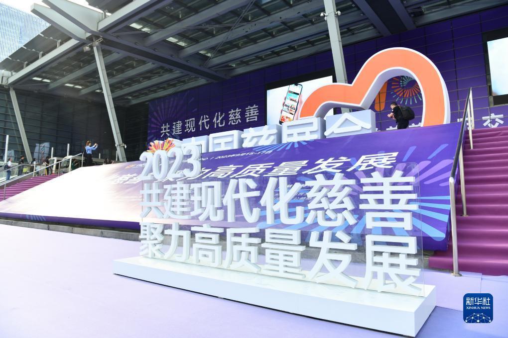 傅亿堂平台网站